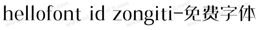 hellofont id zongiti字体转换